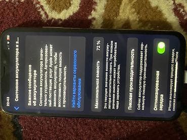 macbook pro 2009: IPhone Xs, 64 ГБ, Золотой, 72 % — 3