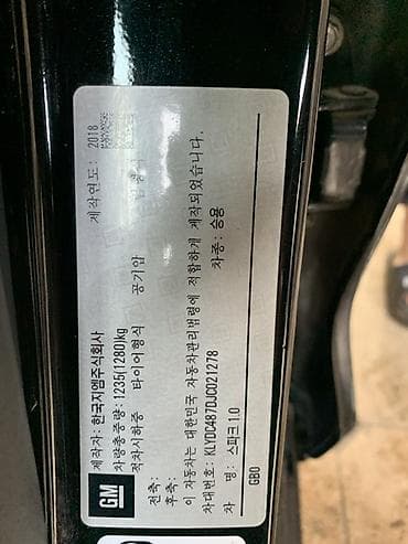 камаро бишкек: Chevrolet Spark: 2018 г., 1 л, Вариатор, Хетчбек — 7