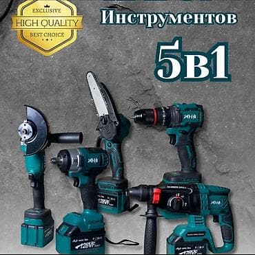 Набор инструментов Сварка Сварочный аппарат Полуавтомат 2в1 3в1 4в1