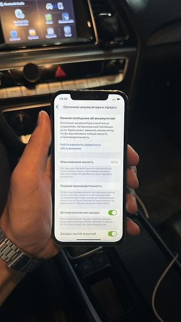 macbook pro 2017: IPhone 12 Pro, 256 ГБ, Золотой, 76 % — 3