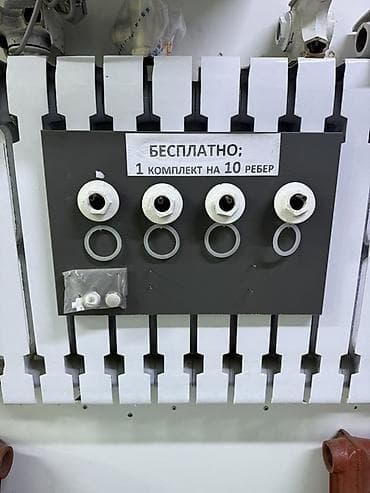 solutions upper: Биметаллические и секционные алюминиевые радиаторы отопления - Типы — 7