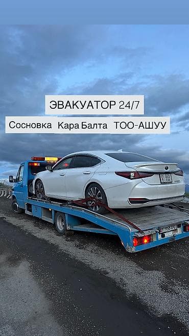 Манипулятору менен, Жарым-жартылай жүктөөсү менен, Көтөргүсү менен