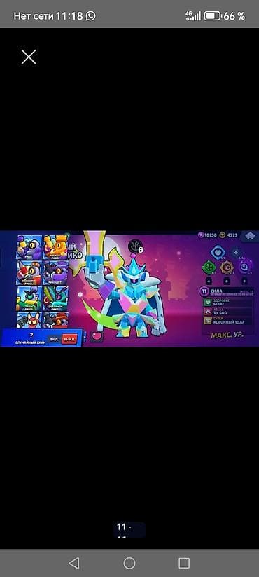 valve steam deck: Аккаунт Brawl Stars Срочно за 300сом Характеристики: - Путь к славе — 9