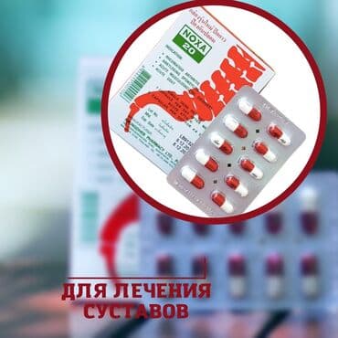 артромарин японский отзывы: Капсулы Noxa 20» способствуют ослаблению — 1