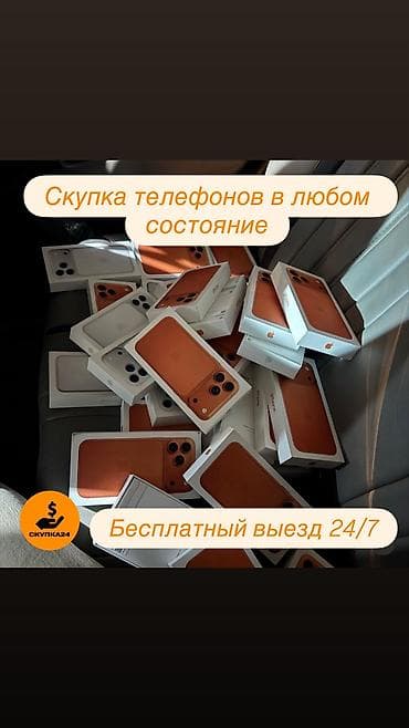 hoco w28: IPhone 13 Pro — 1