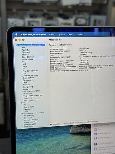 Для программирования, Б/у, Apple M2, ОЗУ, RAM: 16 ГБ, В рассрочку — 5