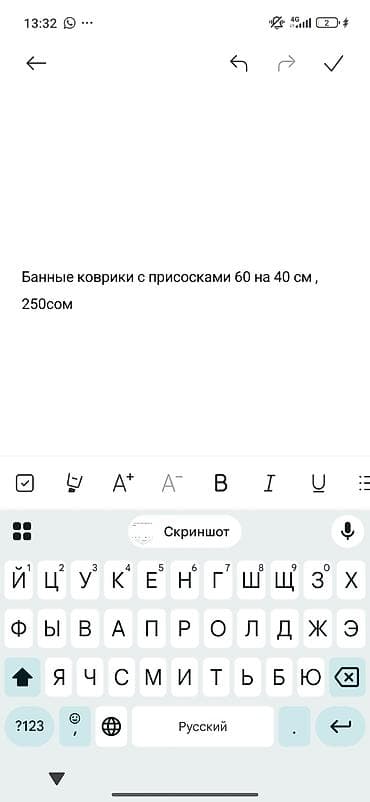 Хозтовары: Противоскользящий коврик для ванны YuYu Protection Bath Mat. - — 3