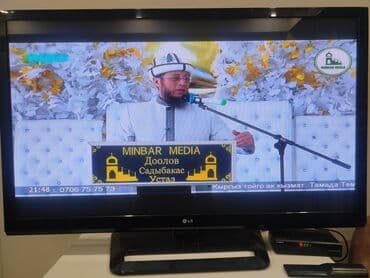 Имеется подставка и крепеж на стену