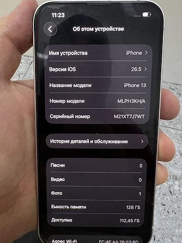 айфон xr кант: IPhone 13, 128 ГБ, 76 % — 4