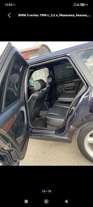 mini coper: BMW 5 series: 1994 г., 2.2 л, Механика, Бензин, Универсал — 4