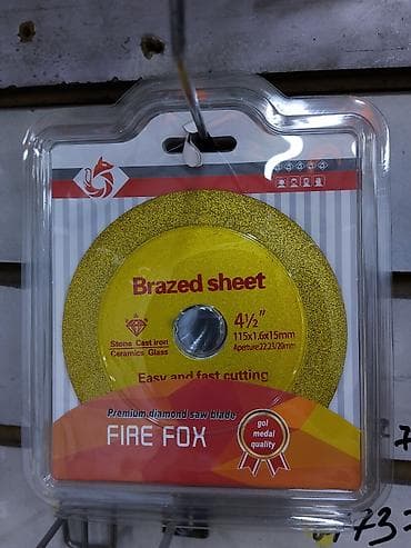 fast: Алмазный паяный отрезной диск FIRE FOX (Premium diamond saw blade) - — 1