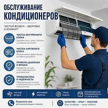 открыть замки: Продажа новых кондиционеров со склада прямые поставки Что делаем: - — 4