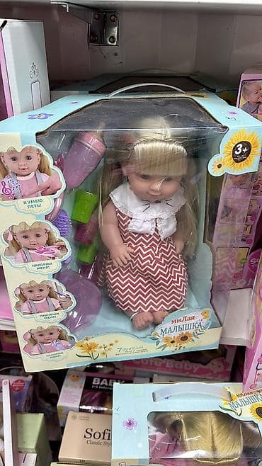 sylvanian families: Кукла — 4