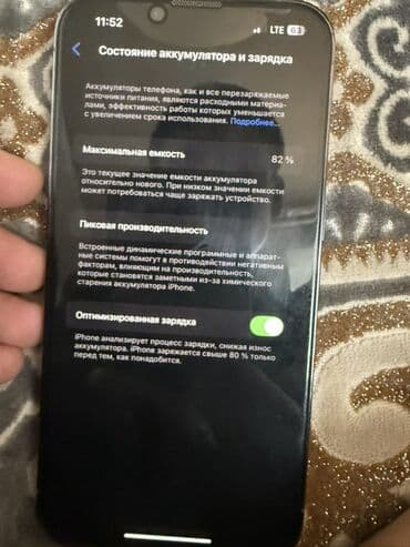 сколько стоит ноутбук виндовс 10: IPhone 13 Pro, Б/у, 128 ГБ, Черный, 82 % — 1