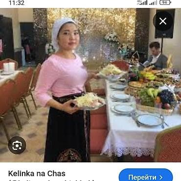 работа в бишкеке официант: Выездные банкеты | Посудомойки, Официанты — 1