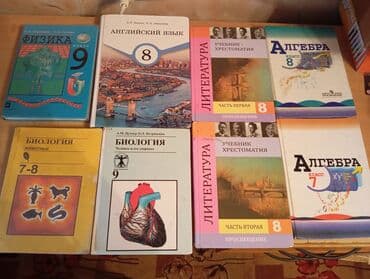 с.к.кыдыралиев а.б.урдалетова г.м.дайырбекова гдз 5 класс: Комплект школьных учебников для 7–9 классов. В набор входят: - — 1