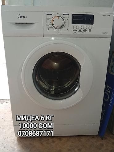 dvd mpeg4: Продаю Стиральные машины с фронтальной загрузкой. состояние отличное — 2