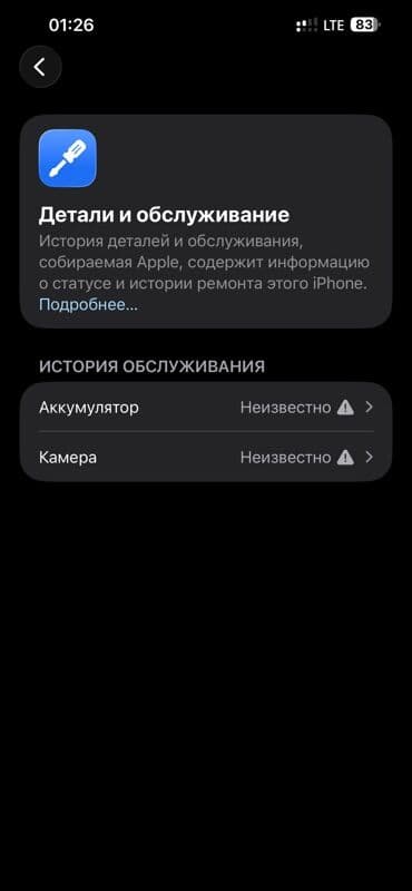 один: IPhone 13 Pro Max, Б/у, Чехол — 8