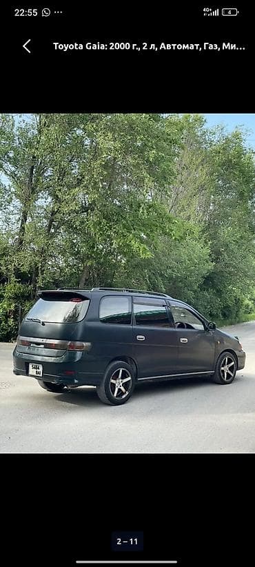 тойота гай: Toyota Gaia: 2000 г., 2 л, Автомат, Газ, Минивэн — 8