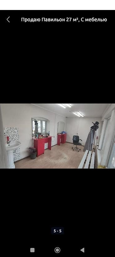 сдаю кабинет для парикмахера: Продажа павильонов 27 м², С мебелью — 4