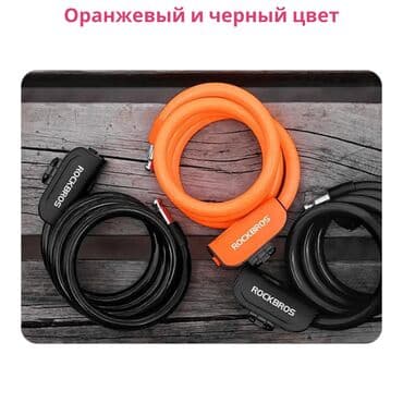 Велосипеды: Велосипедный замок rockbros-кольцо из стальной проволоки 🔒 🔥 — 5