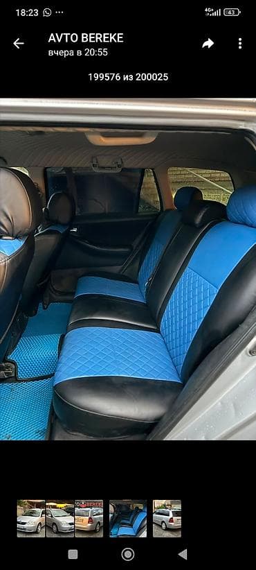 levin corolla: Toyota Corolla: 2003 г., 1.6 л, Механика, Бензин, Универсал — 5