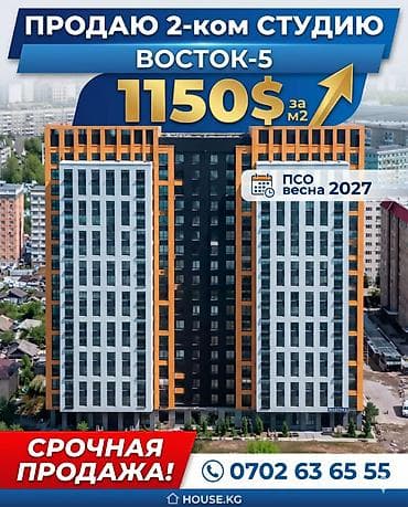 киизбаева: 2 комнаты, 80 м², Элитка, 14 этаж, Готовая ПСО (под самоотделку) — 1