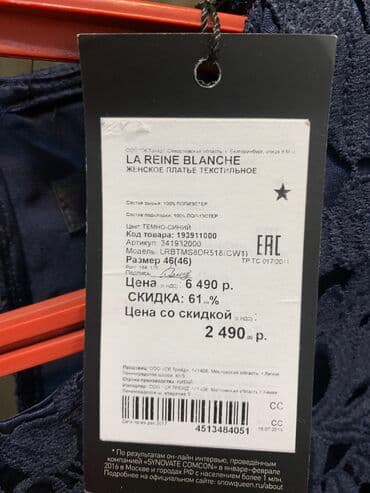 гель для сужения розовая женщина отзывы: Повседневное платье, Осень-весна, Средняя модель, Трикотаж, M, L — 5