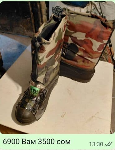 купить рабочие сапоги с утеплителем: Сапоги Барс Казань женские. Сапоги Барс Казань мужские -- 15 ° — 3