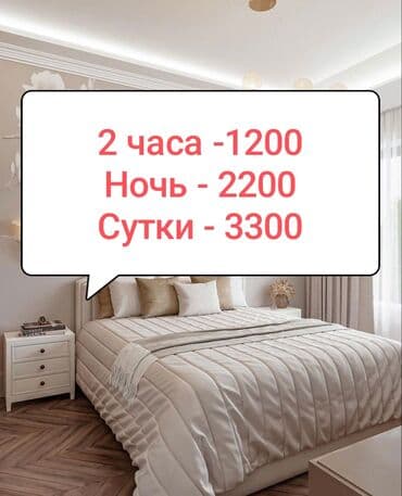 1 комната, Душевая кабина, Постельное белье, Кондиционер