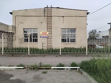 Сдается в аренду отдельно стоящее производственно-складское помещение