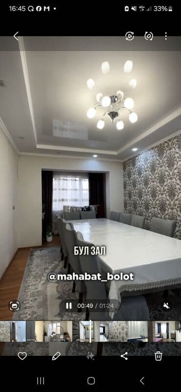 диффузор для дома бишкек: Дом, 88 м², 5 комнат, Собственник, Евроремонт — 4