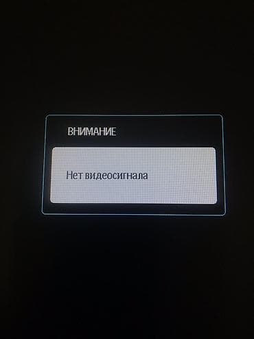 стиральная машина б: Монитор, Philips, Б/у, 21" - 22" — 4