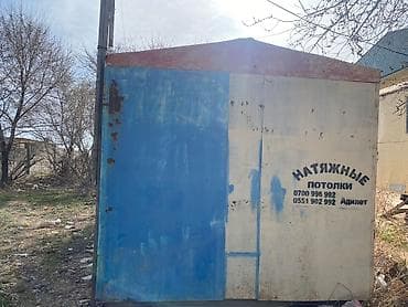 Продаю вагон размер 3/9 находится в Чолпон-Ате