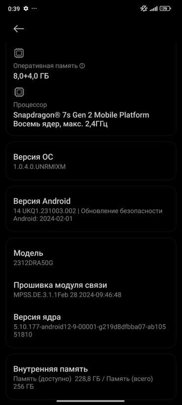 сколько стоит айфон xs в бишкеке бу: Redmi, Redmi Note 13 Pro, Б/у, 256 ГБ, цвет - Белый, 2 SIM — 4