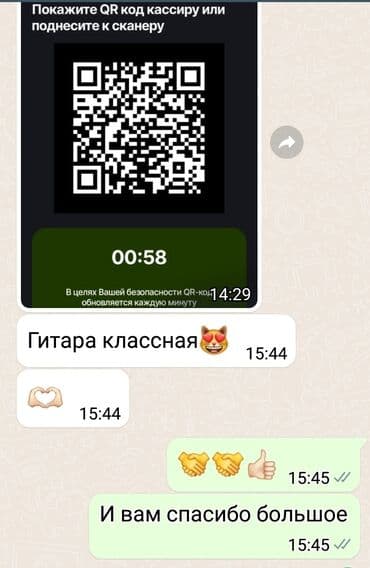 гитара дордой: Гитара гитары магазин Гитары для начинающий ➖➖➖➖➖➖➖ Акустический — 17