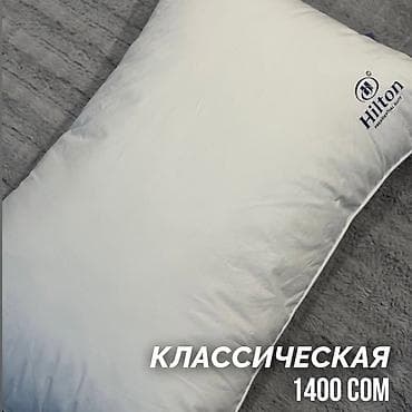 подушка из гречки: Постельное белье - 4800 сом Одеяло соевое двухспальное - 3800, Одеяло — 6