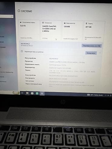 logitech 435: Офисный, Б/у, Intel Core i5 — 3