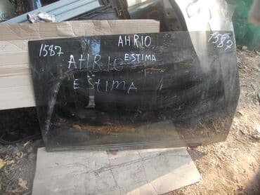 фото услуги рядом: Toyota Estima Стекло дверное отпускное, Тойота Эстима стекло опускное — 1