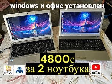 samsung tab s6 lite: Офисный, Б/у, Intel Pentium — 1