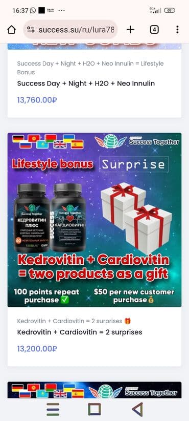 кофе в капсулах бишкек: Комплекс витаминов, Для укрепления иммунитета, Универсальный, Капсулы — 4