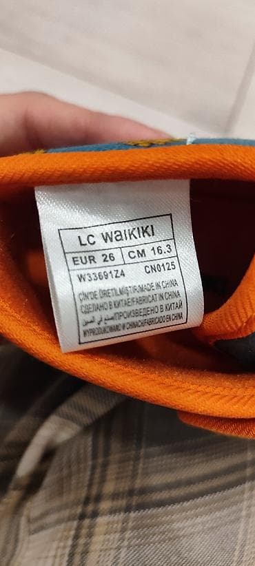 Бөбөктөр үчүн топтомдор: Детские тапочки в садик или для дома LC Waikiki (Новые) - Размер — 3