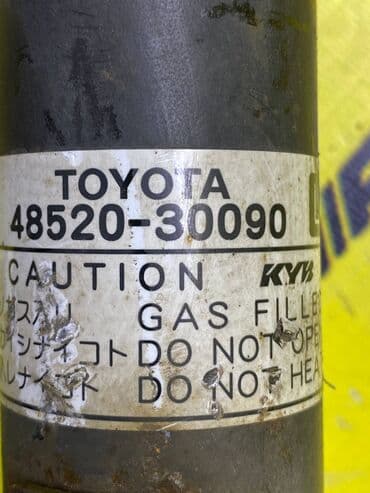 амортизатор на виндом: Амортизаторлор комплекти Toyota Оригинал, Жапония — 4