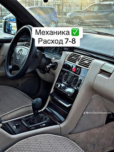 bmw x7 цена: Mercedes-Benz E-Class: 1998 г., 2 л, Механика, Бензин, Седан — 2