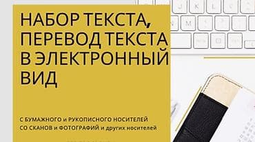 WhatsApp, Копирайтинг, написание текстов at lalafo.kg WhatsApp, Копирайтинг, написание текстов