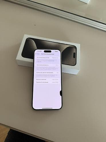 Техника и электроника: IPhone 15 Pro Max, Б/у, 256 ГБ, Natural Titanium, Коробка, 87 % — 2