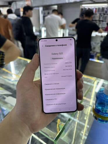 Техника и электроника: Samsung Galaxy S22, 1 SIM, eSIM — 4