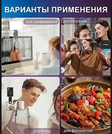 накмерный свет: Портативный профессиональный видеосвет RGB M160 - Компактная световая — 2