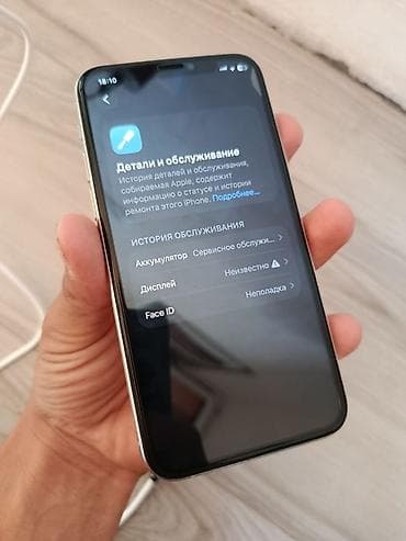 aiphone 12 pro max: IPhone 11 Pro, Б/у, 64 ГБ, Серебристый, Зарядное устройство, Защитное стекло, 73 % — 6