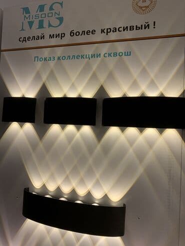 васнецов картины: Светильник настенный Misoon - Тип: светодиодный бра для акцентного и — 11